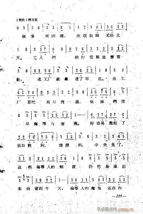 101-119(V)19