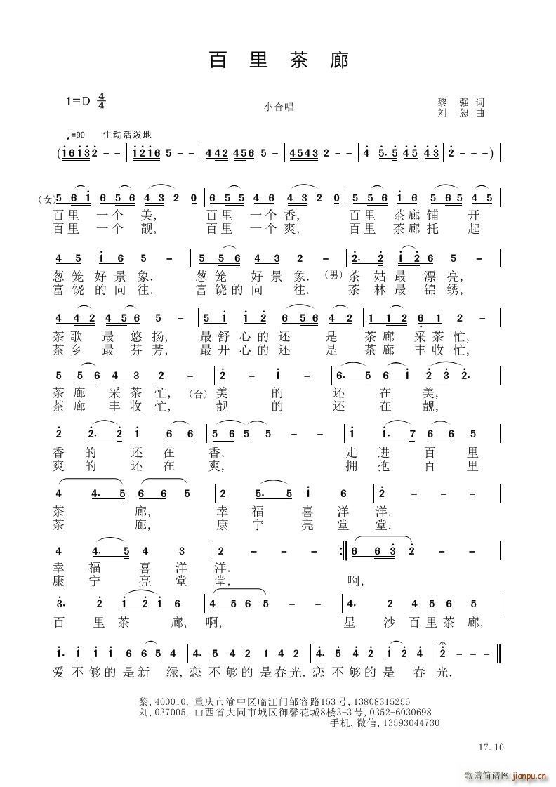 (V)1