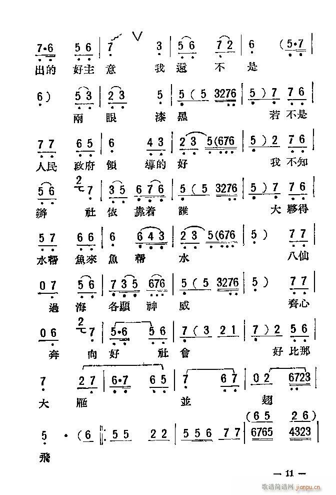 u ĸŮz (ָV)11