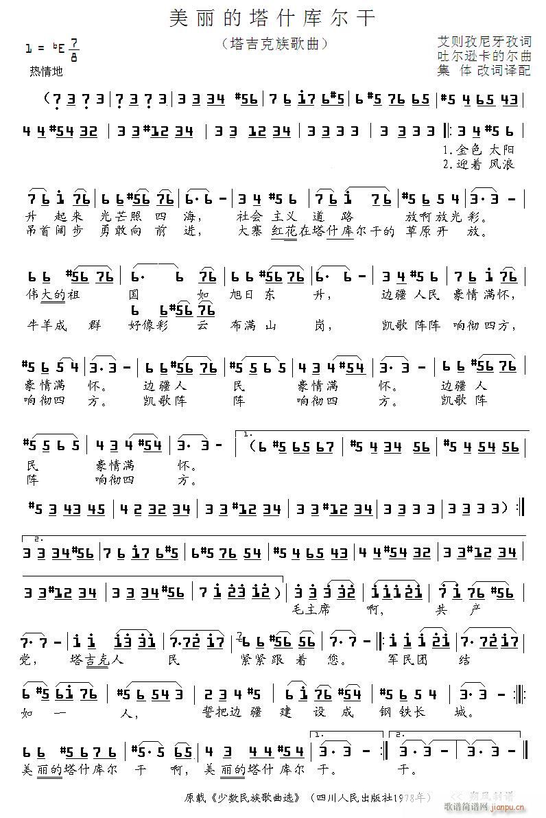 ʲ(ָV)1