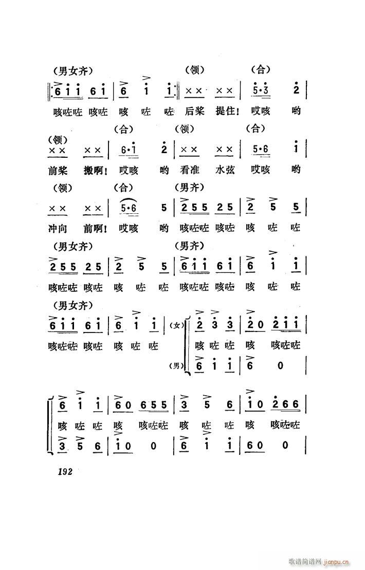 ꖴ 脡 101 150(ʮּ)24
