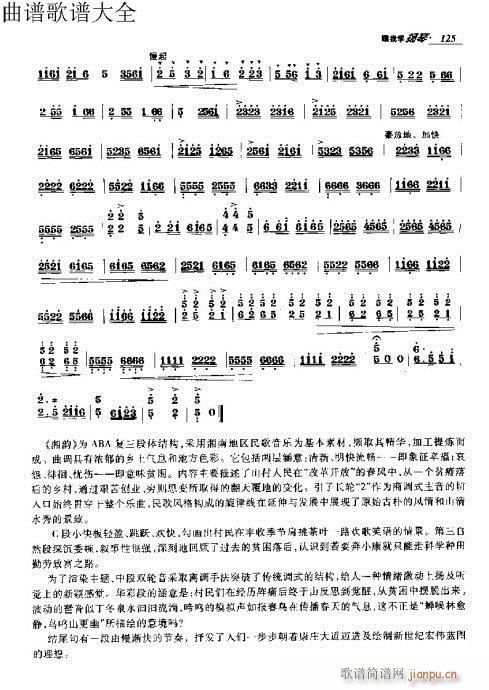 ҌW(xu)P(yng)111-130(Ź~P(yng)V)15