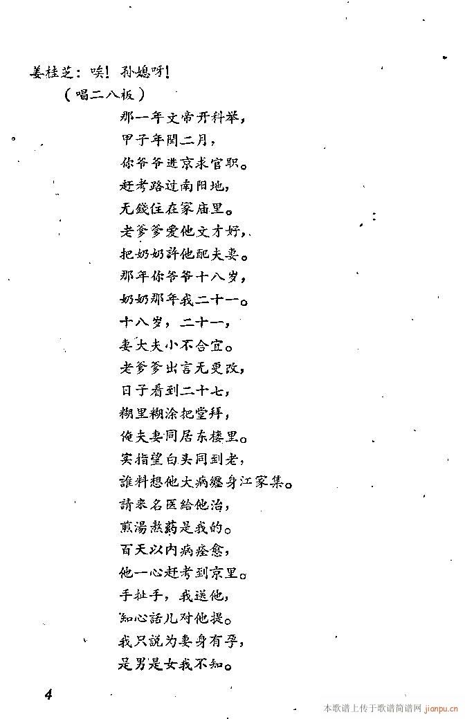 ɽ|(ָV)5