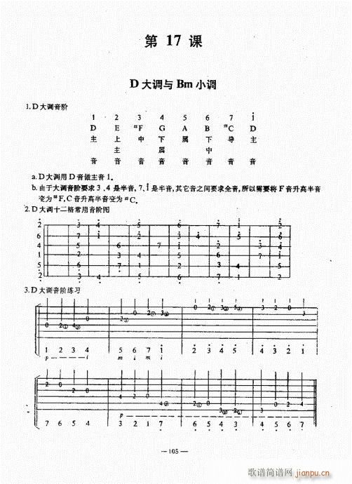 {(jng)̳101-140(V)5