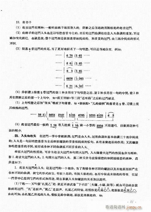 81-100(ʮּ)1
