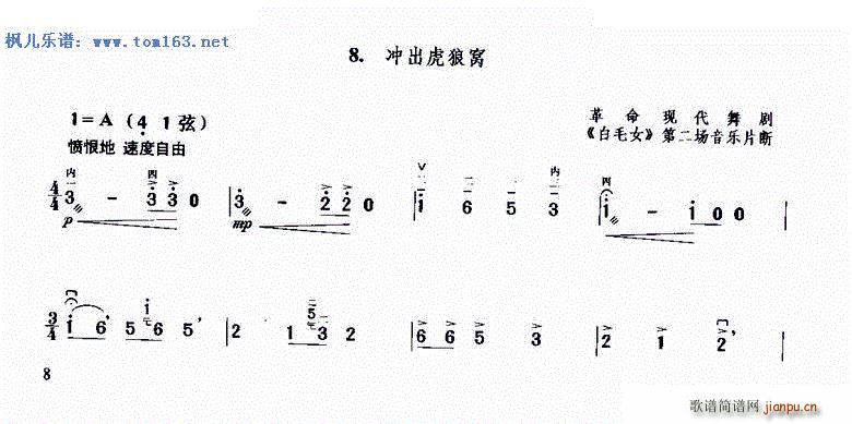 _ǸC x ëŮ ڶƬ(V)1