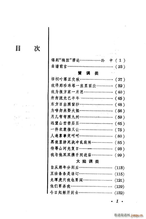 ÷m䳪ǻ 000 050(ʮּ)9