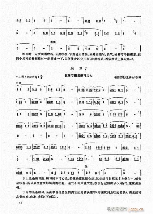 ьý̳1-20(ѺV)18