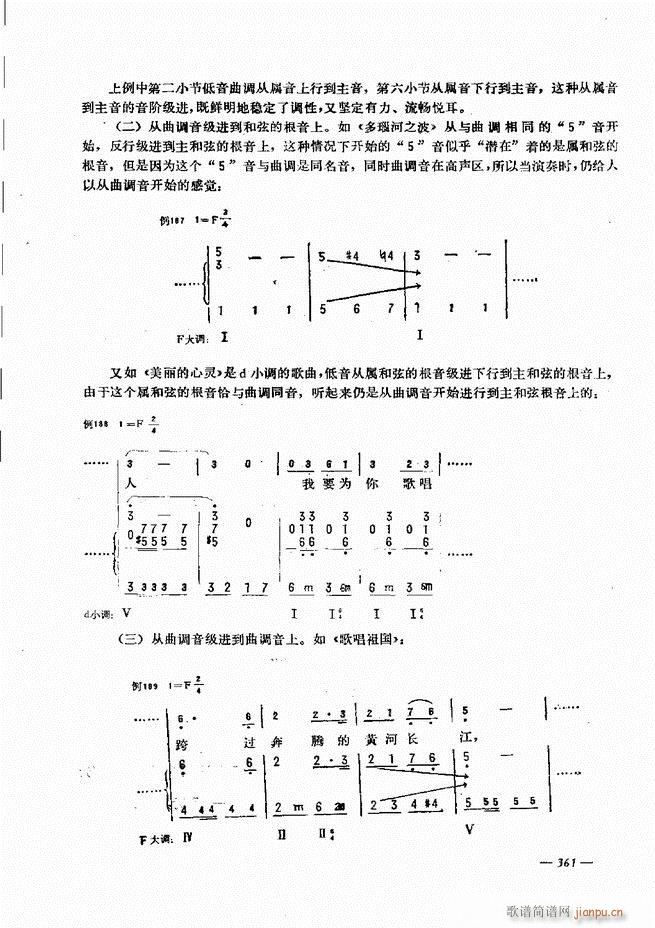 L(fng)ٺӛV̳ 361 403(L(fng)V)1