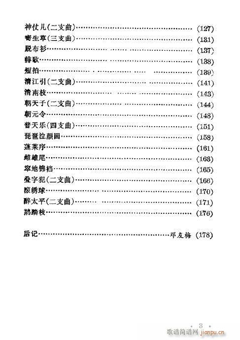 Ŀǰ1-20(V)3