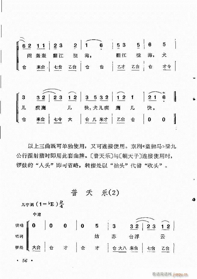 y(tng)xĿ1 60(V)66