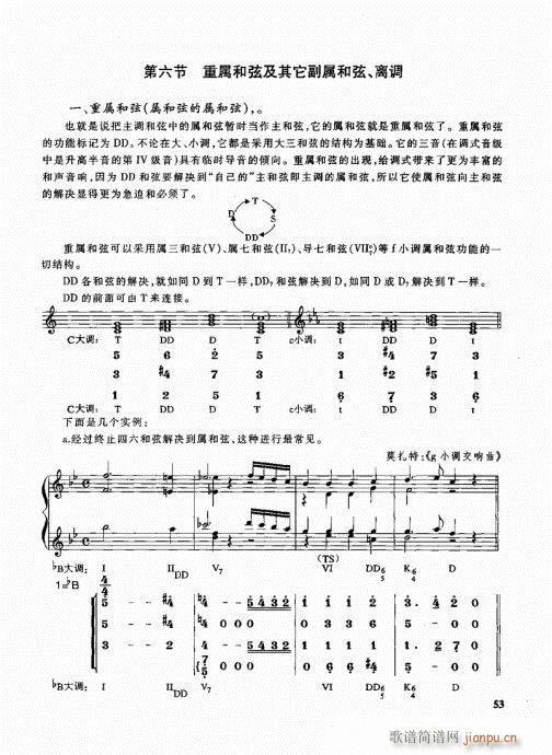 ܘ(l)(du)̳41-60(ʮּ)13