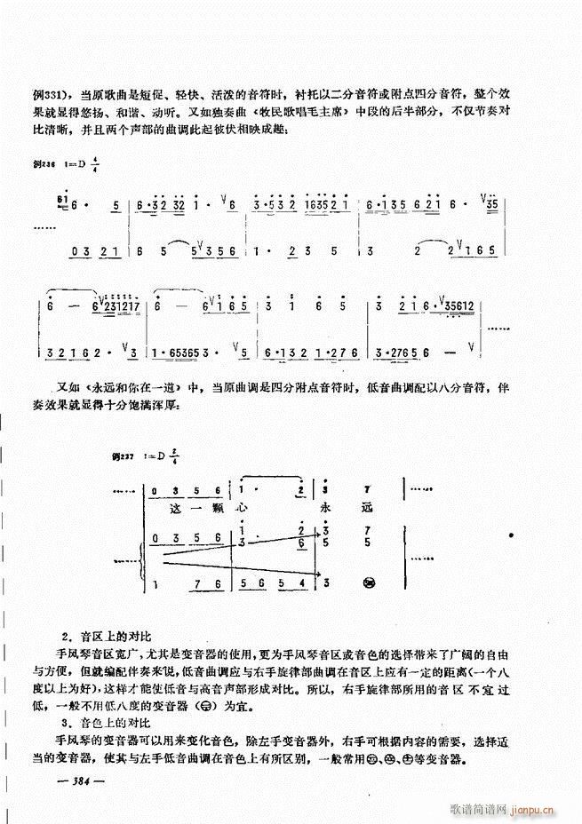 L(fng)ٺӛV̳ 361 403(L(fng)V)24