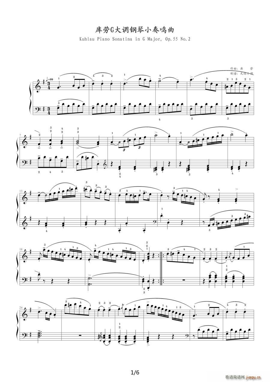  C{(dio)СQ Op 55 No 2(V)1
