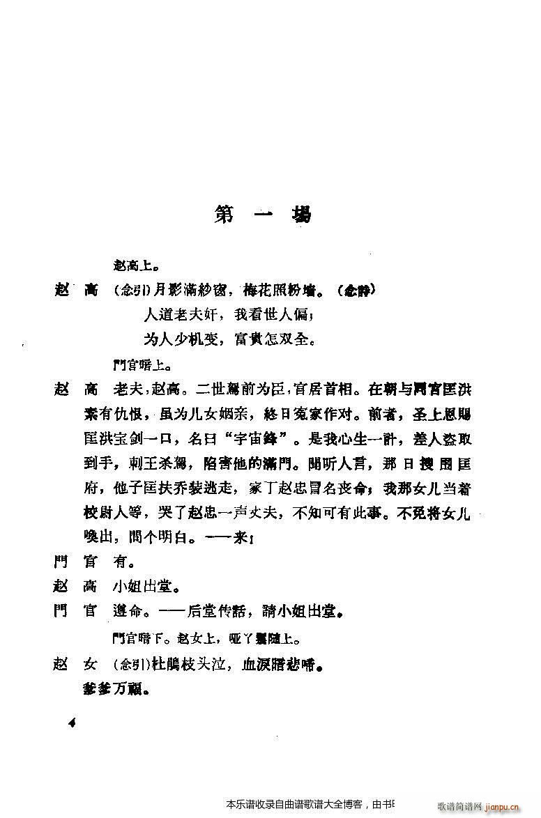 ÷mݳxĿ1 20(V)8