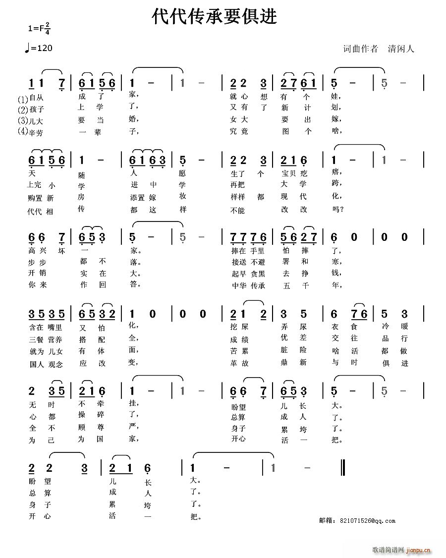 ҪM(ָV)1