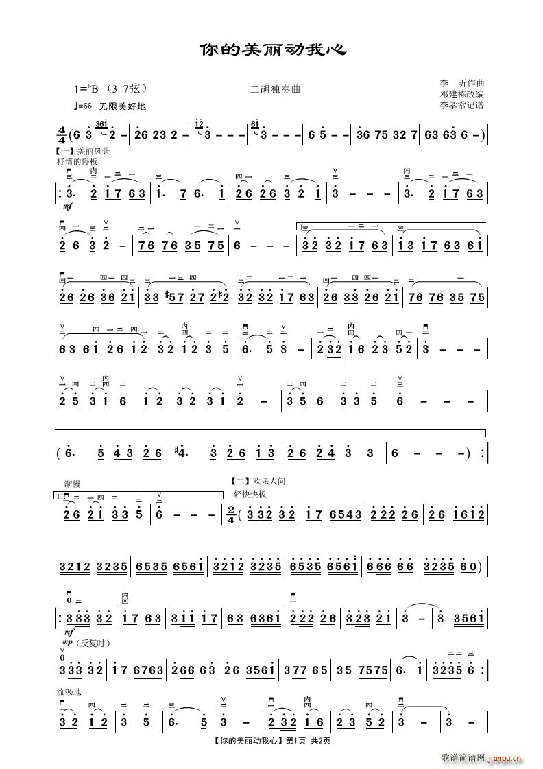  (V)1