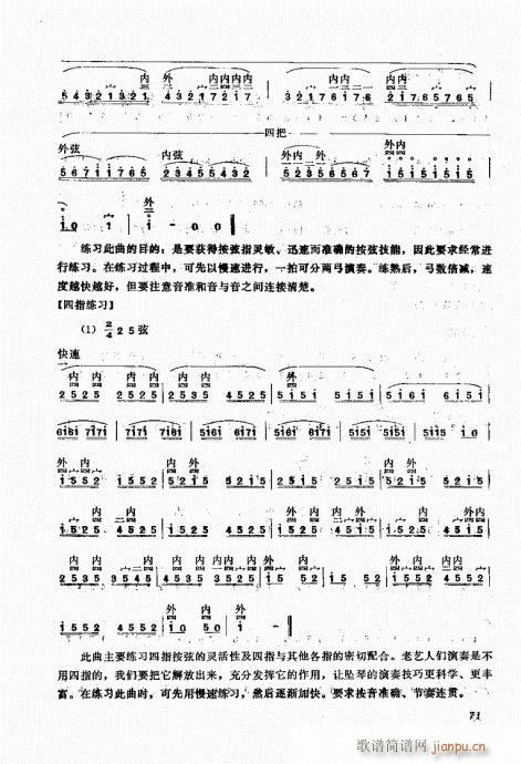 A(ch)61-80(ʮּ)11