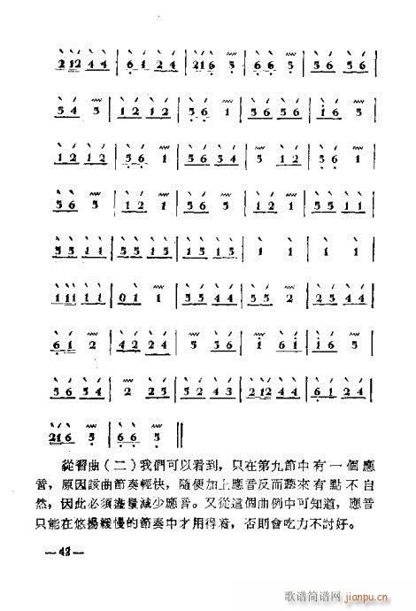 ӏ37-54(ʮּ)6