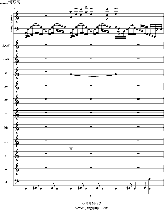 (V)7