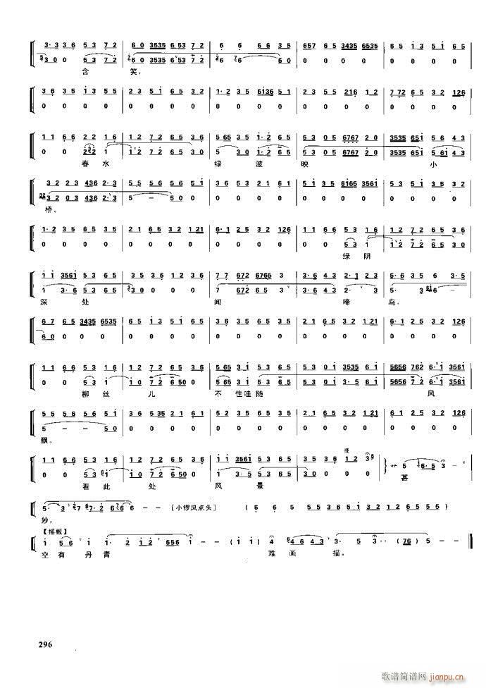 (ji) F(xin) 281 329(V)15