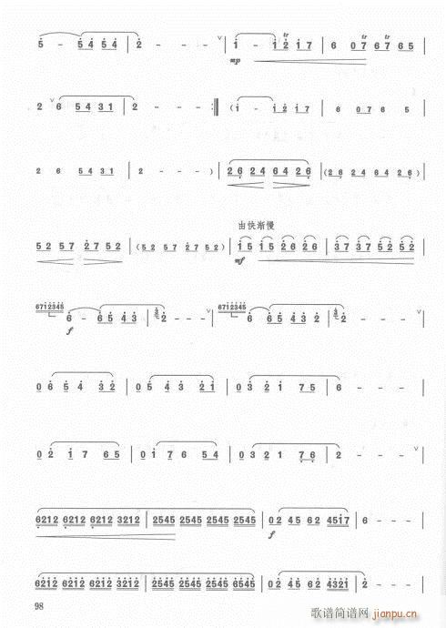 ӆ83-103(ѺV)15