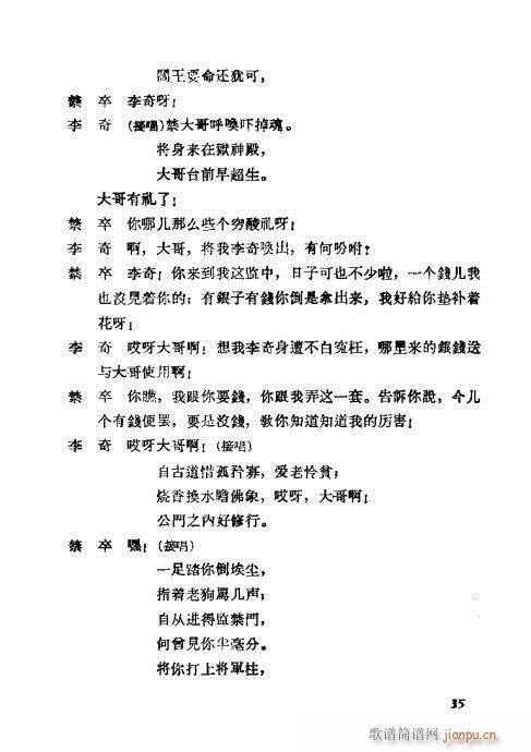 ÷mݳx21-40(V)15