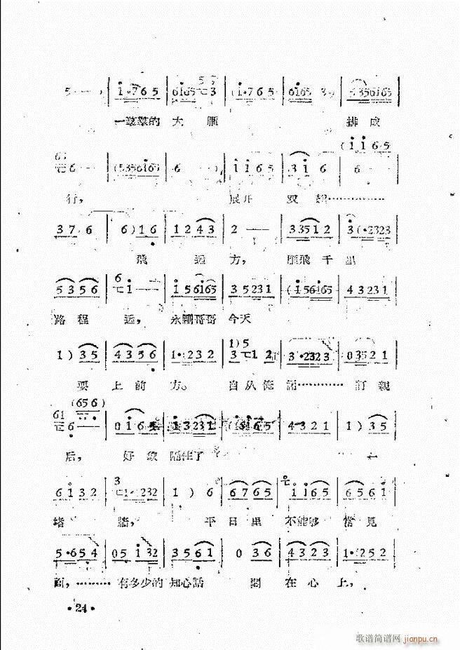 ԥԺF(xin)ǻx ڶ(ԥV)27