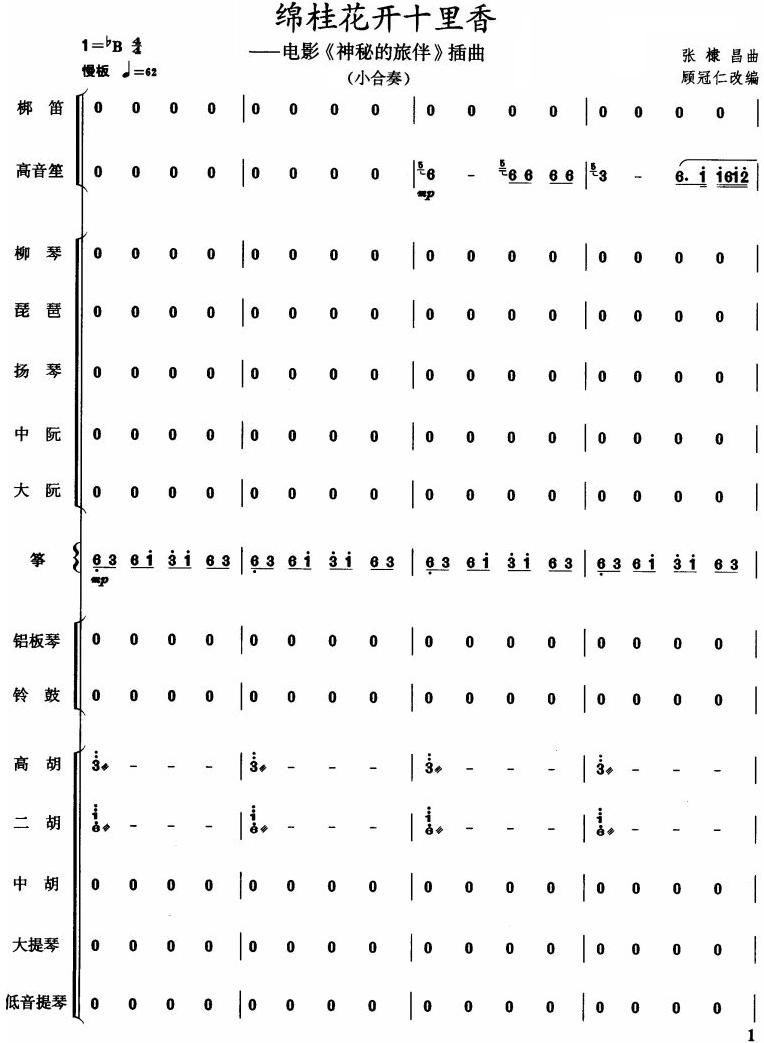 _ʮ1(V)1