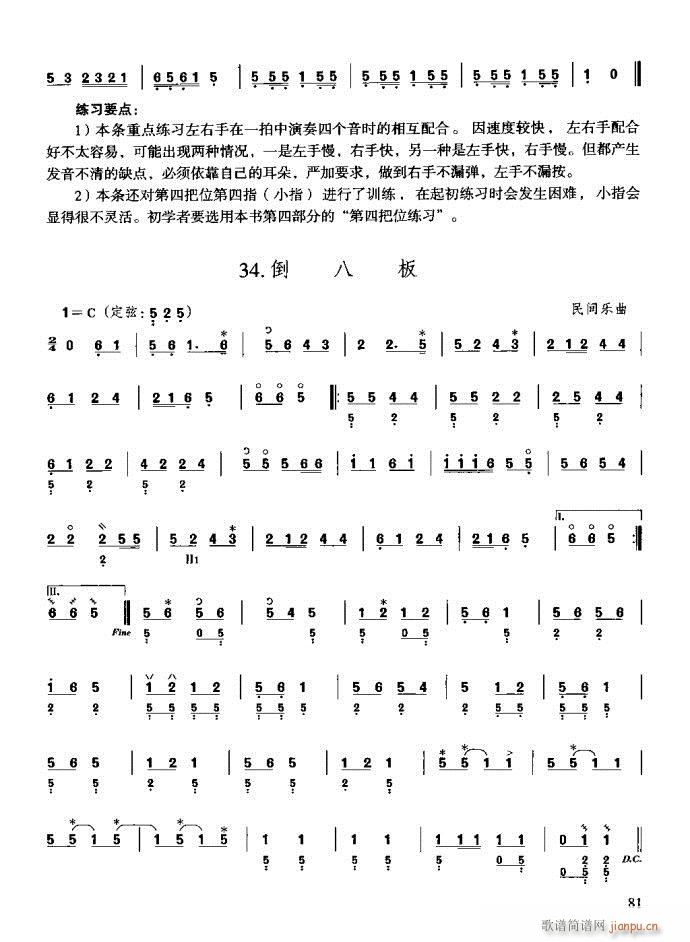 c(x)81-120(ʮּ)1