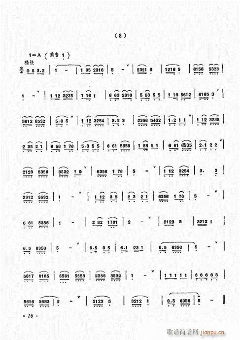 ˇg(sh)21-40(V)6