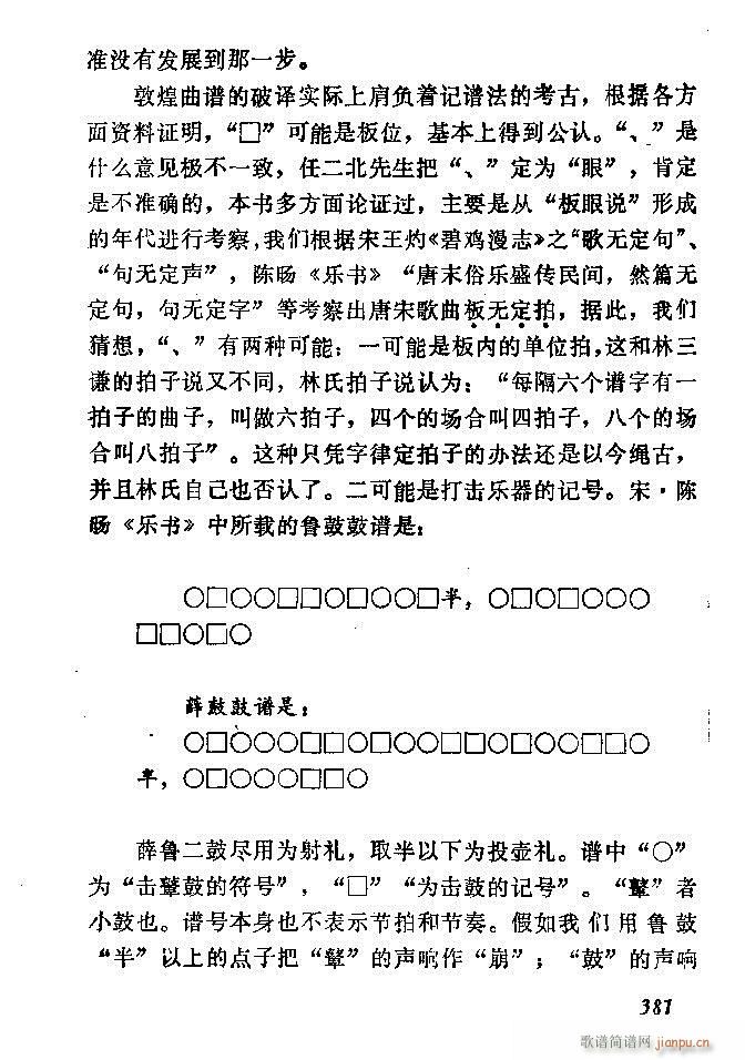 Ї(gu)(l)(ji)ķ 361 389(ʮּ)21