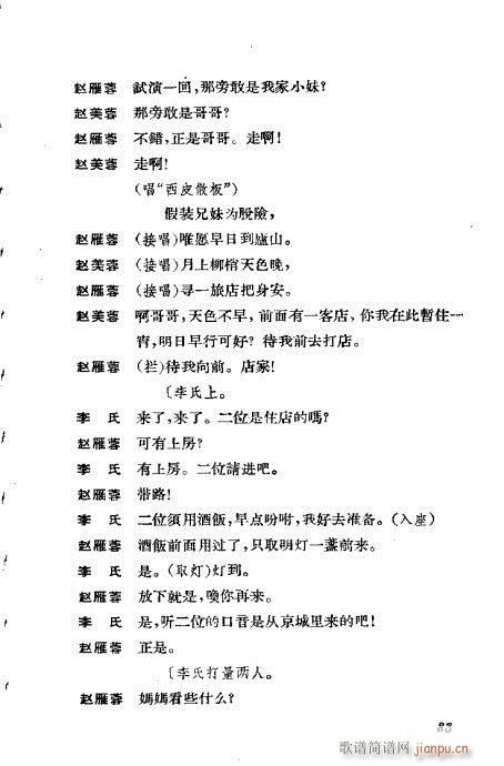 ݳx61-100(V)23