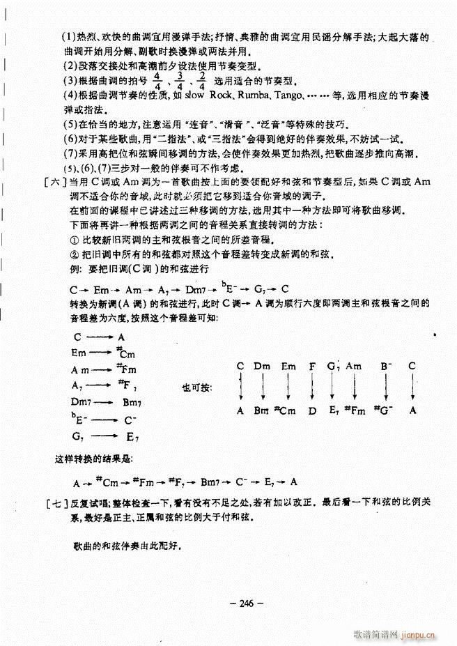 {̳241 304(V)6