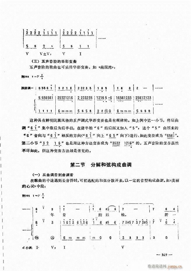 L(fng)ٺӛV̳ 361 403(L(fng)V)9