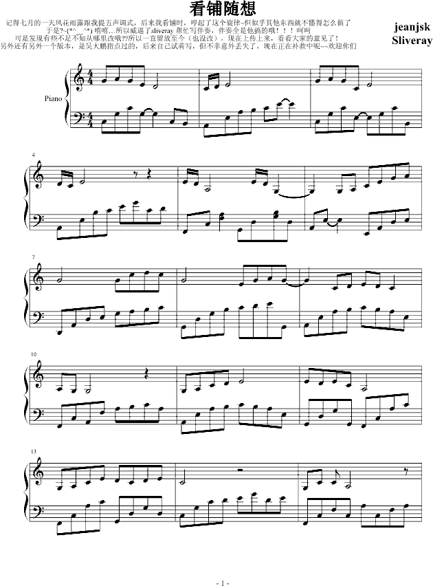S(V)1