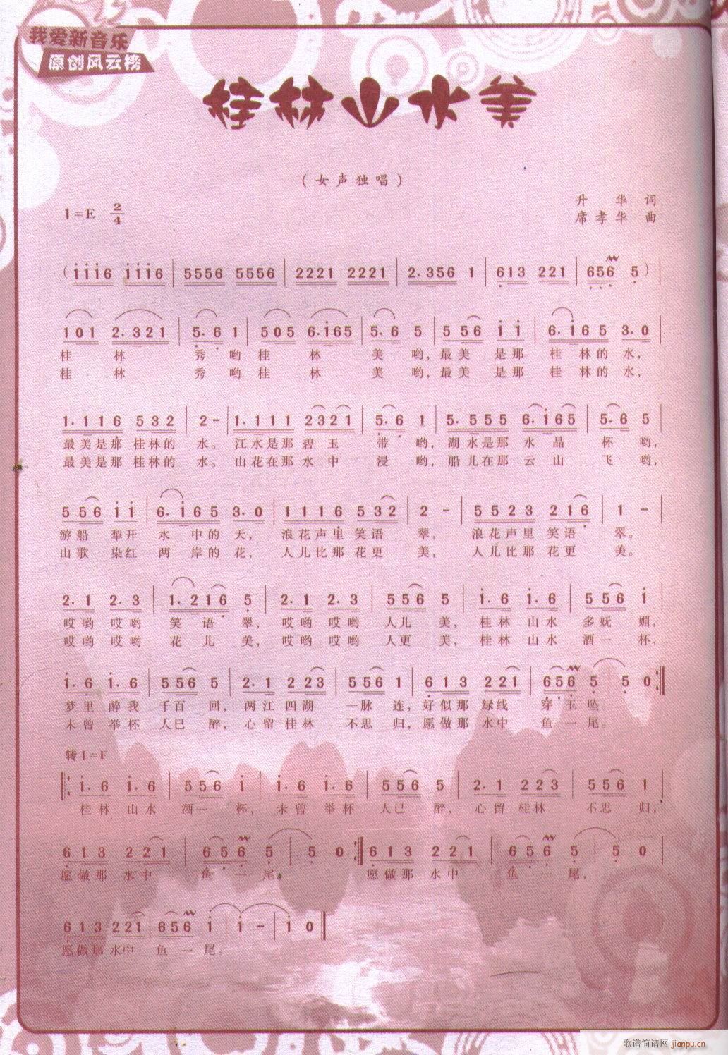ɽˮ(V)1