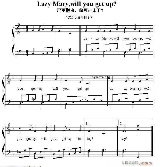 Ӣă菗 Lazy Mary will you get up x(chng) (V)1