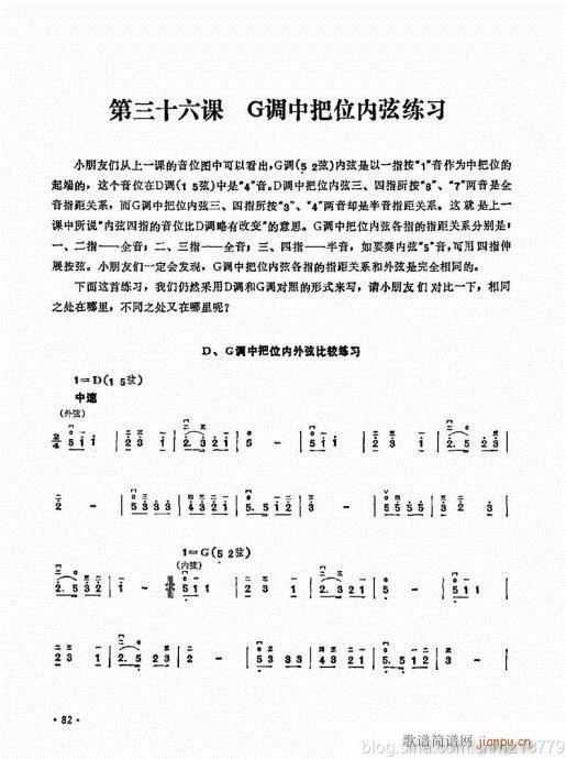 ӆ棩64-83(V)19