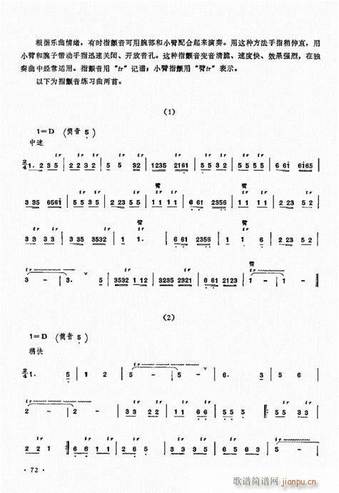 ˇg(sh)61-80(V)12