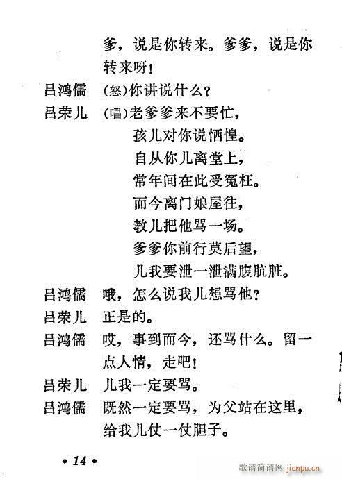^(ָV)14