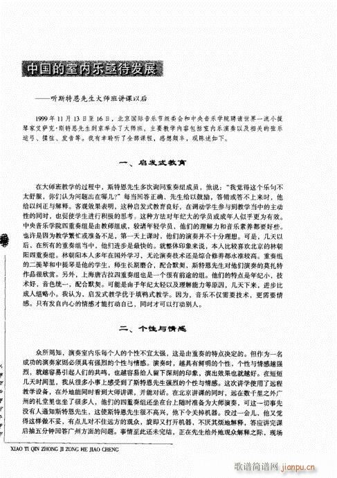 201-239(СV)14