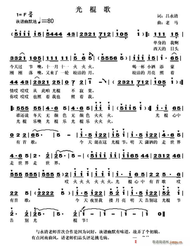 11 11(ָV)1