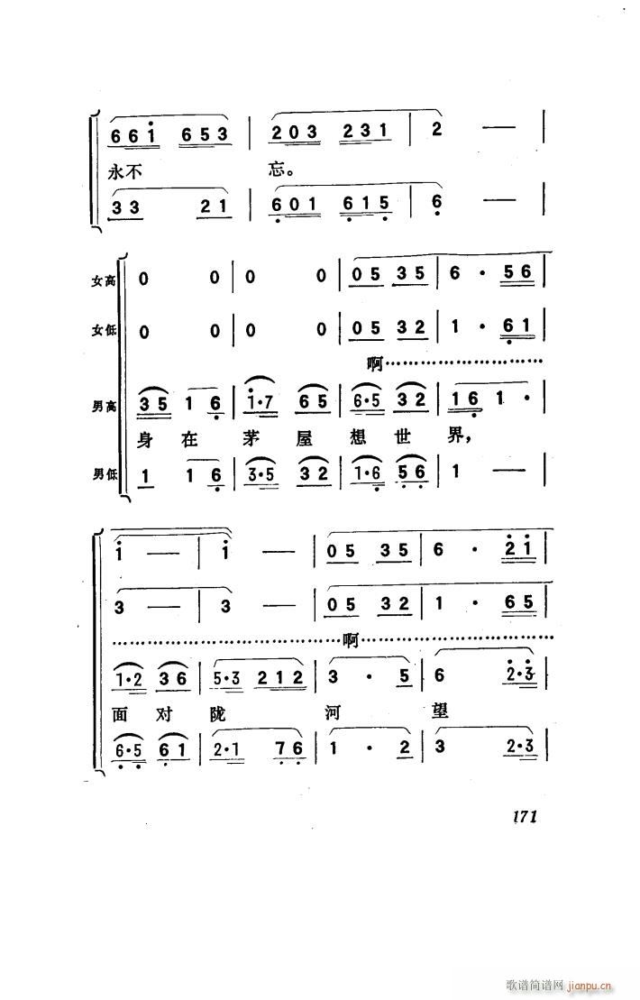 ꖴ 脡 101 150(ʮּ)3