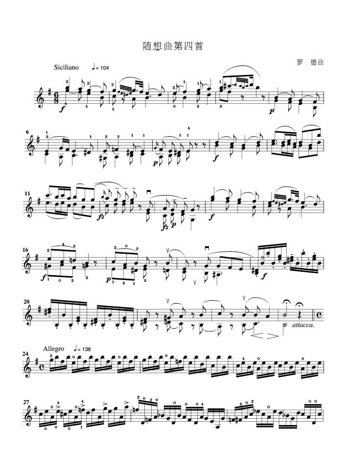 S(СV)1