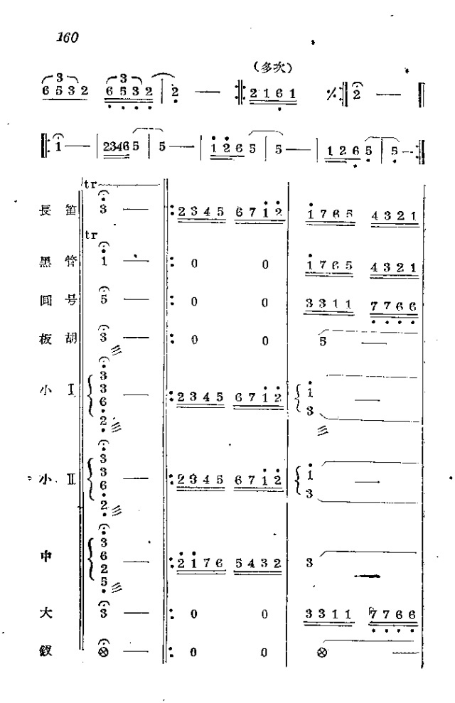 l(wi)܊ˈ脡_151-174(ʮּ)10