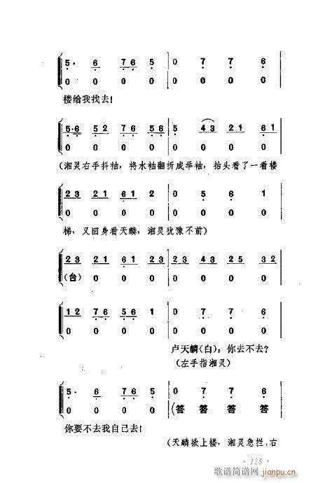 ɄĿC͵ھż121-140(V)5