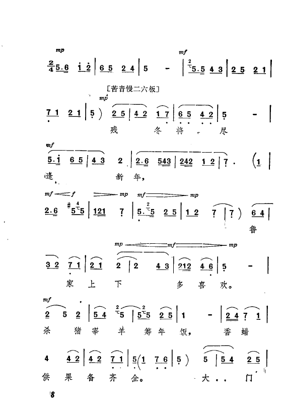 ף Ҫǻx ǻF(xin) 000 050(ʮּ)12
