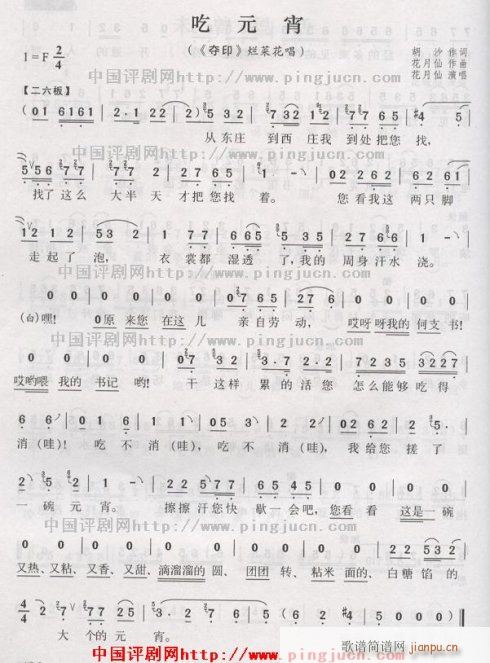 Ԫ-u(V)1