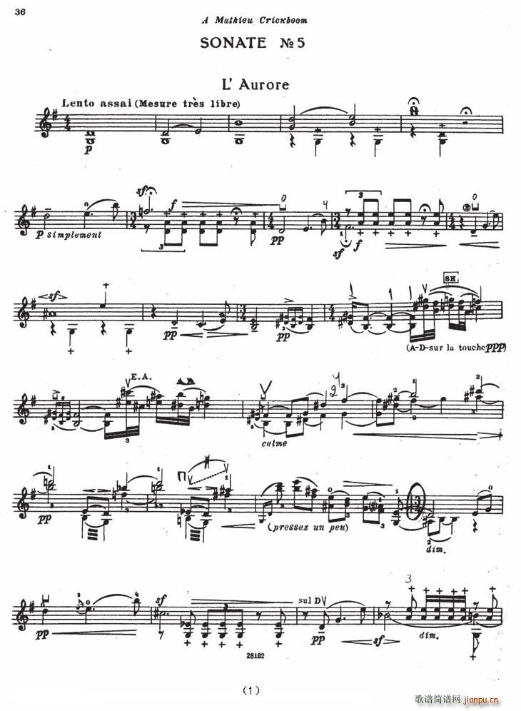 SONATE No5(СV)1